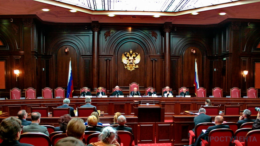 как стать судьей в России