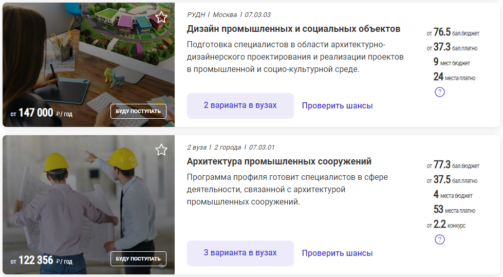 Архитектурный факультет что нужно знать. from 12. Архитектурный факультет что нужно знать фото. Архитектурный факультет что нужно знать-from 12. картинка Архитектурный факультет что нужно знать. картинка from 12.