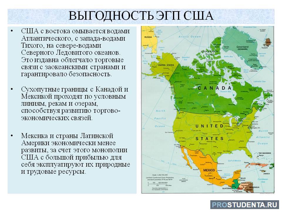 План описания населения территории северной америки