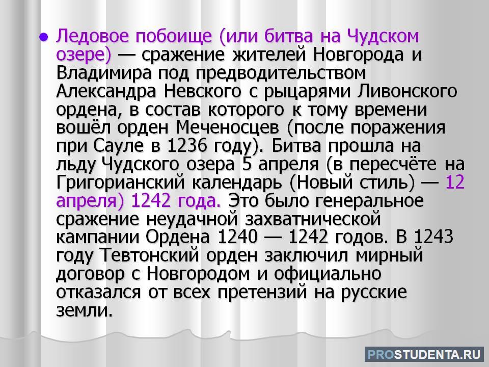 В чем по вашему мнению заключается историческое значение книги большому чертежу кратко