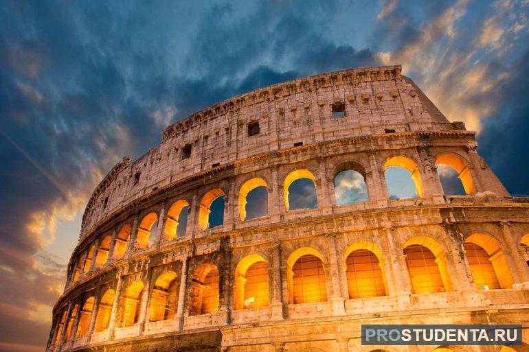 Особенности архитектуры Древнего Рима кратко
