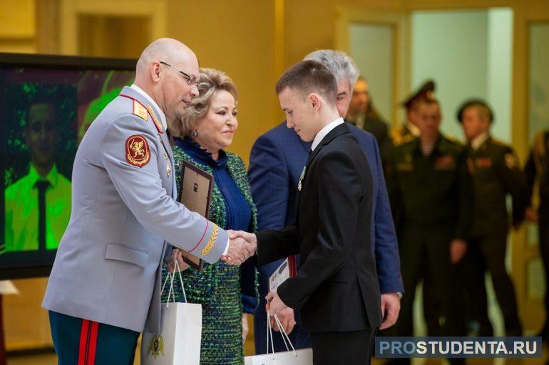 Награждение детей, совершивших подвиг