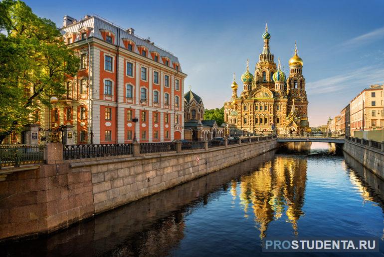 Сочинение про любимый город Санкт-Петербург