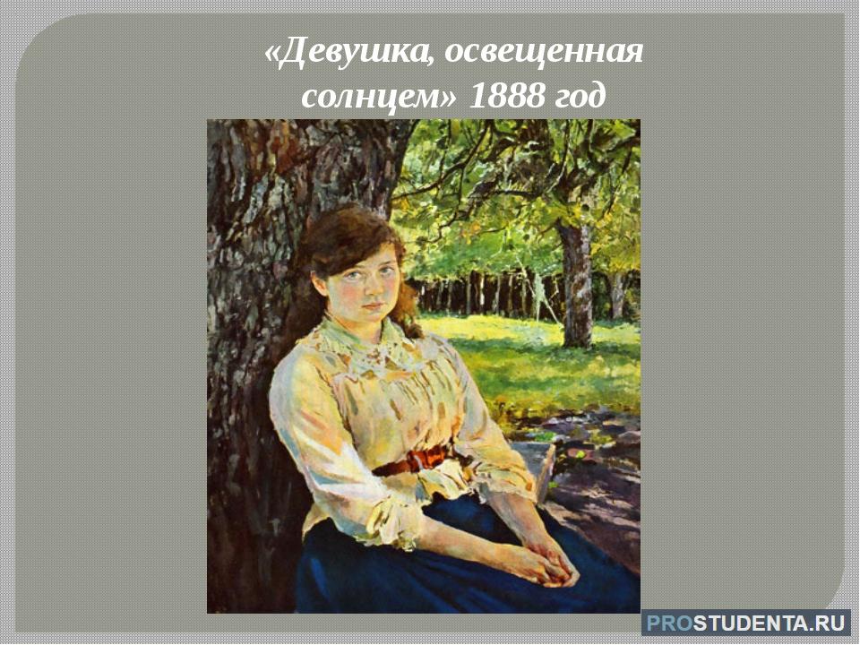 Сочинение По Картине Серова Портрет Юсуповой