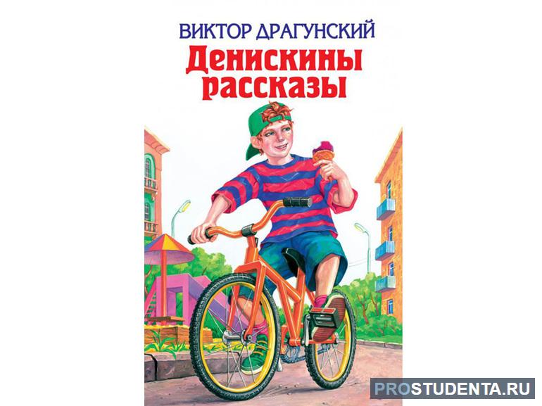 «Как я помогаю маме»: сочинения учеников 2 и 3 класса, план изложения