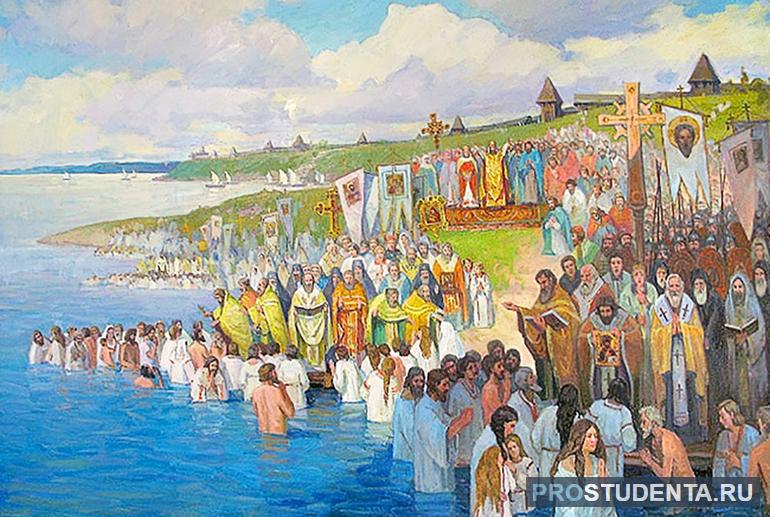 Краткое сообщение о причинах и последствиях крещения Руси в 988 году
