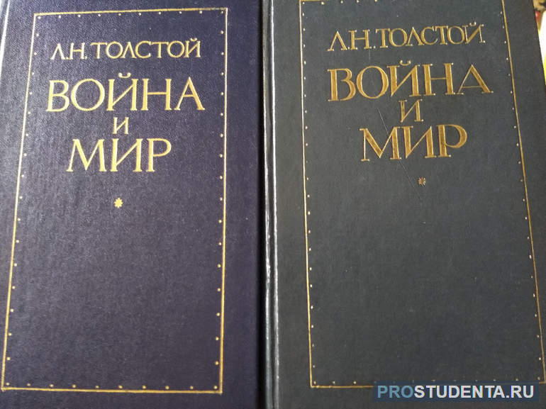 Образы Кутузова и Наполеона в романе «Война и мир»