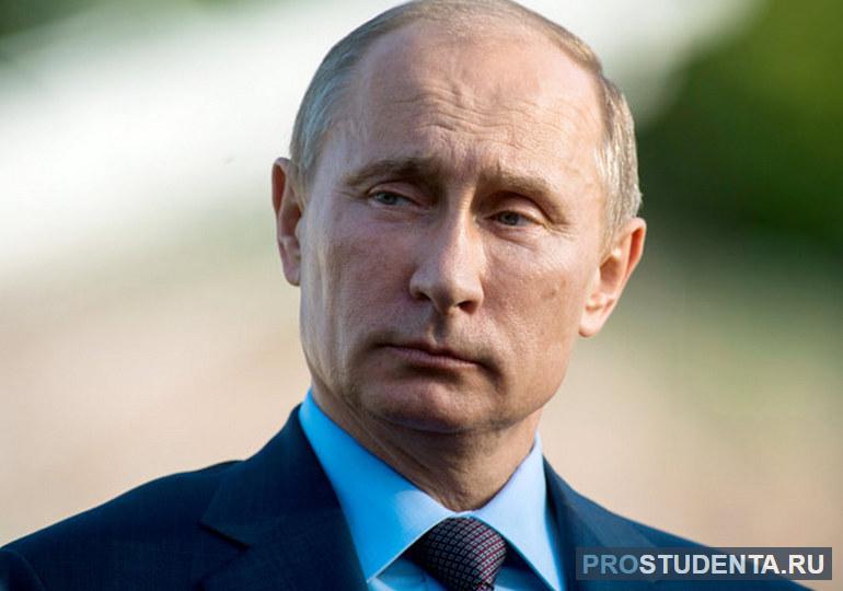 Биография Путина: дата рождения, карьера и личная жизнь президента