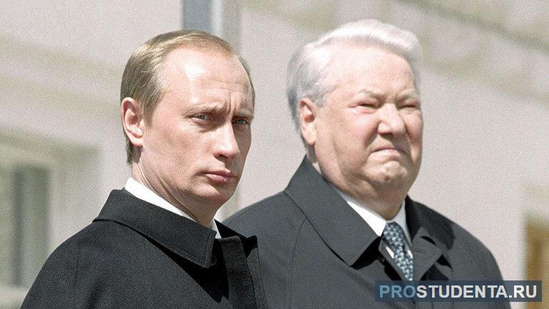 Б. Ельцин заочно назначает Путина своим преемником