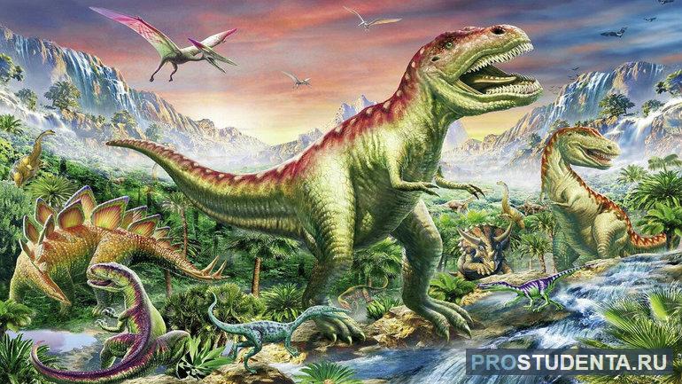 Сообщение про динозавров