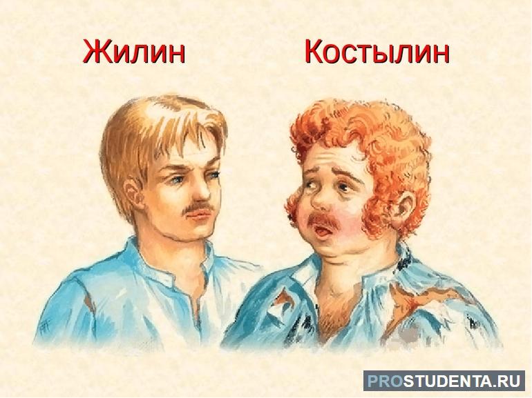 Ваше отношение к костылину