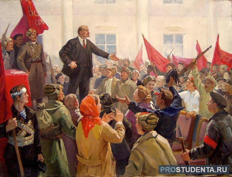 Итоги октябрьской революции 1917 года 