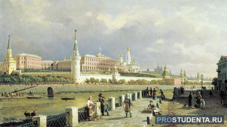 Россия в первой половине 19 века