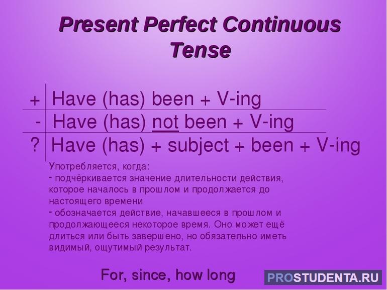 Present perfect continuous 