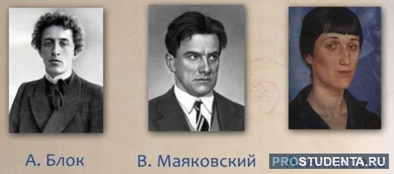 Блок есенин маяковский. Ахматова Цветаева Есенин Маяковский. Блок, Гумилёв, Есенин, Маяковский. Маяковский, Ахматова,Пастернак. Есенин, Мандельштам. Ахматова Маяковский и Есенин.