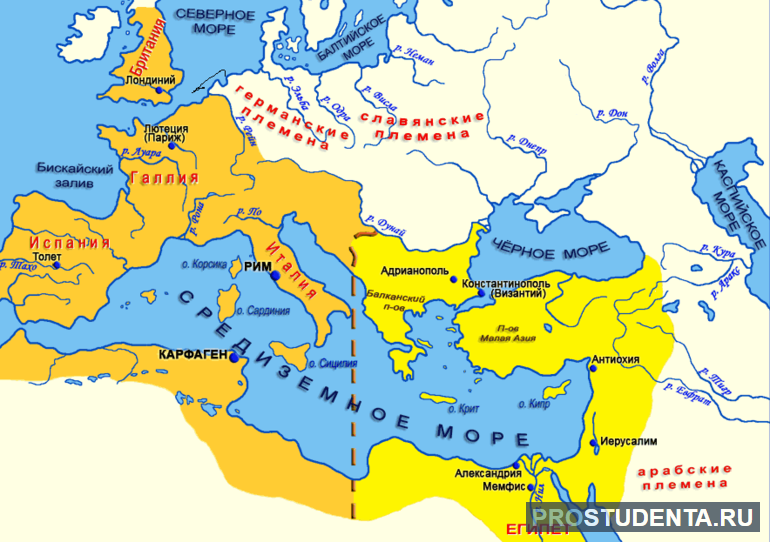 Западная Римская империя