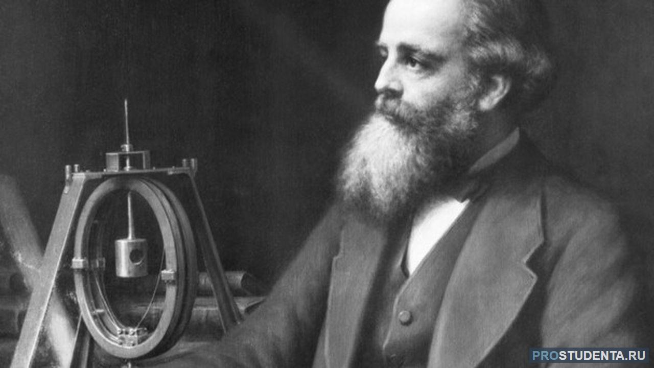 Английский физик и химик изобретатель фотографии 7 букв кроссворд