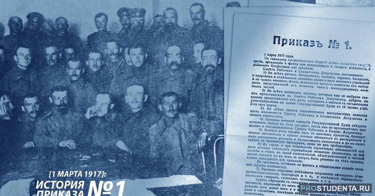 Реферат: Первая мировая война 1914-1918 гг