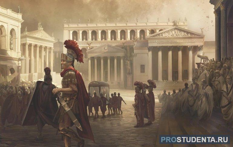 Древний рим периодизация и важнейшие события 