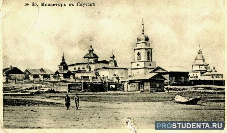 Якутск в 19 веке