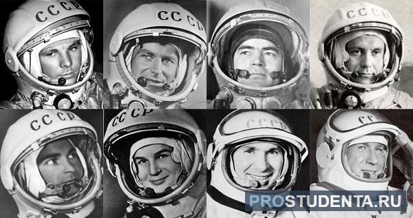 Советские Космонавты Фото И Фамилии