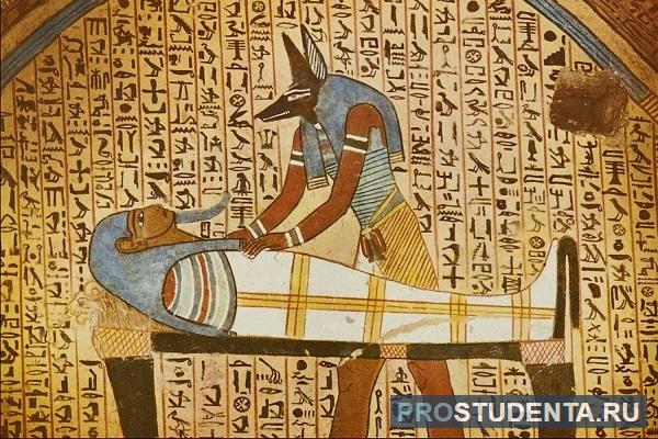 Реферат: Верование и культура древних Египтян