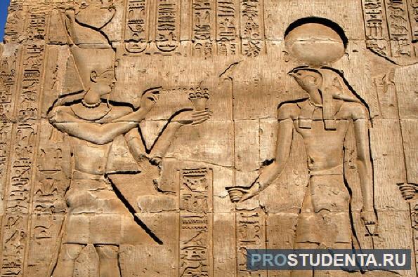 Реферат Тему Культура Египту